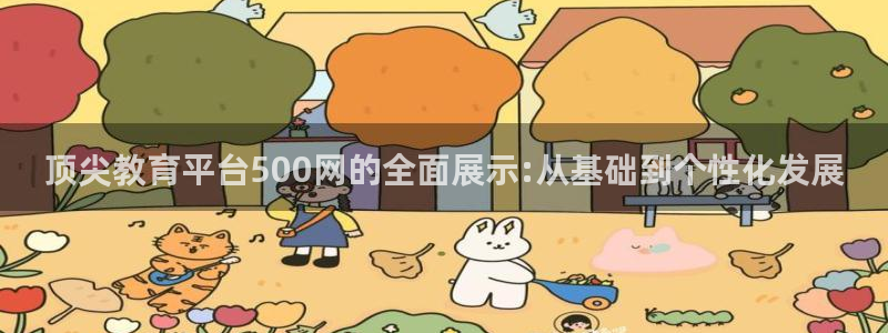 彩客网股份